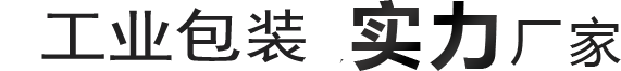 ?？捅０b實力廠家