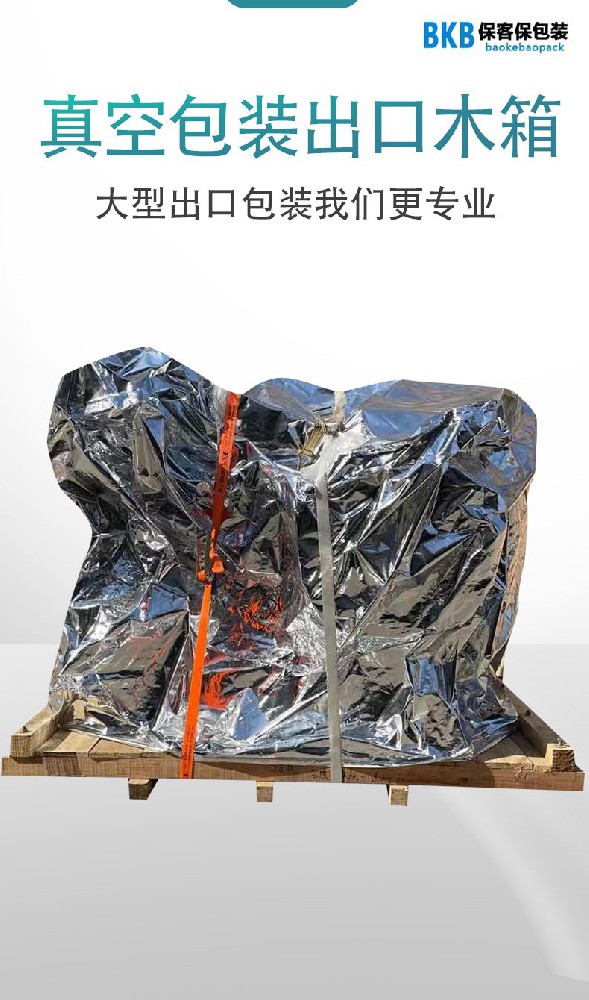 專業重型木箱包裝供應，解決您的承重之憂