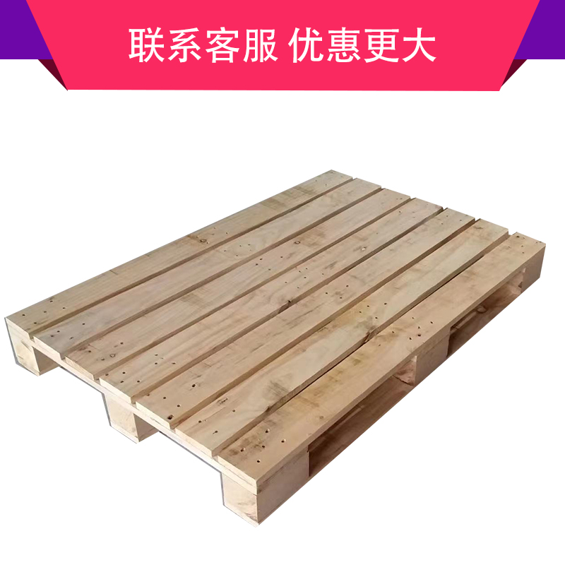 打造國內品質熏蒸木托盤廠家，優質實木托盤定制服務！