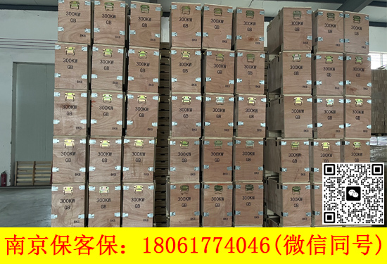 木箱的包裝的包裝箱分別是哪幾種類型？