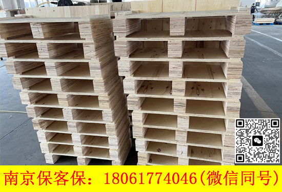 膠合板托盤和實木托盤出口時的熏蒸證明怎么辦理？