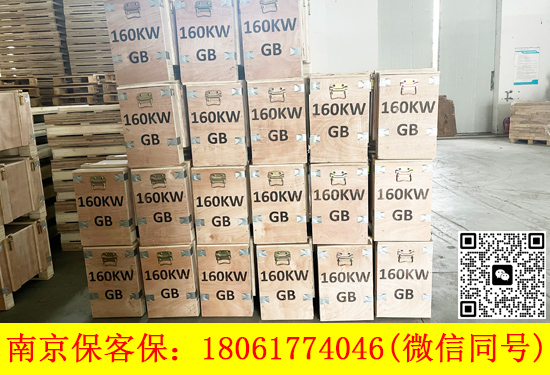 包裝木箱：產品的綠色環保外衣！