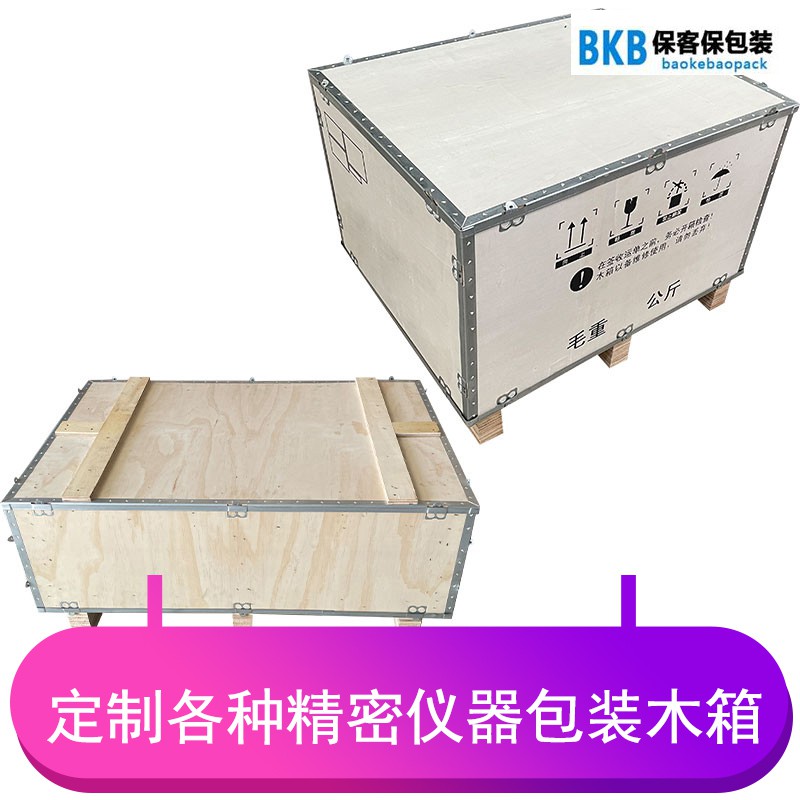革新倉儲解決方案！定制折疊鋼邊箱加工服務，優質耐用，節省空間！